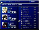 【FF7】トロフィーコンプ&やり込みプレイ【Part1110】