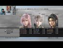 FF13-271