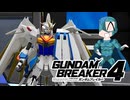 ぐだぐだぶれいかー４【26】