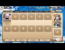 モンスター娘TD　ゴールドコインの厳窟EX　周回用