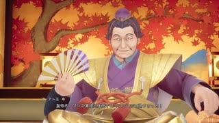 ロマンシングサガ2リベンジオブザセブン_女皇帝女編成ルートパート11