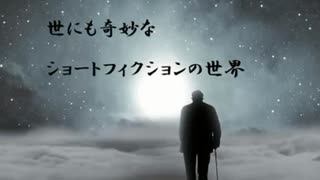 北の守り神が宿る箱【ショートフィクション】