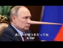 【トランプ大統領ver】ラスプーチン(The Cray Crazy Putin song)【民謡、ではない】