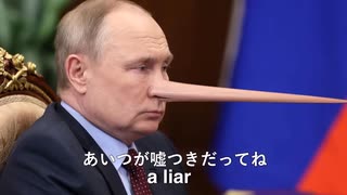 【トランプ大統領ver】ラスプーチン(The Cray Crazy Putin song)【民謡、ではない】