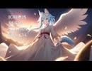 【1時間作業用BGM】IchiKon Cafe Music Station Vol.134 #Suno #cluster #Music 2025/2/22