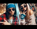 【ハッピーラップ】［ラッパーu1（ユウイチ）］オリジナル曲