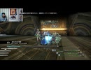 FF13-284