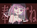らぶですげーむ / 夢ノ結唱 POPY