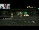 FF13-288