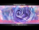 Breaking the Limits - OTONOコネクション