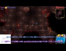 友人に頼まれたのでterraria解説 2 ゆっくり実況
