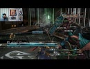 FF13-293