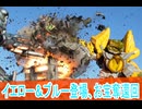 お宝奪還回、ナンバーワン戦隊ゴジュウジャー第2話感想