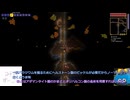 友人に頼まれたのでterraria解説 3 ゆっくり実況