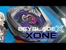 【ベイブレードXONE】千冬はベイブレード1ミリも知らない 第23話