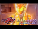 ゴチゾウと見るがゔ 次回予告EP25