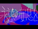 永遠の安息を / 歌愛ユキ - にっこりさん