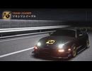 【首都高バトル】DRIVER 琴葉姉妹の首都高最速伝説 #10【A.I.VOICE】