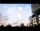 見つけたのは / cana feat. カゼヒキV