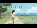 虹 / 重音テトSV