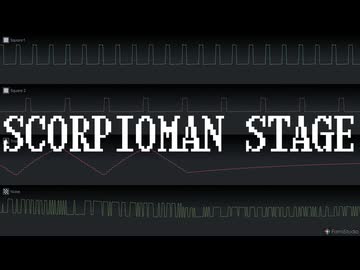 【オリジナル曲】SCORPIOMAN STAGE【テーマ：チップチューン・FC音源】