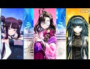【Fate/Grand Order】小野小町古今抄 第3節