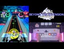 【オンゲキ手元】DIE IN [MAS] SSS+・FCFB