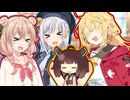 マキマキ「しゅおりりおめでとう！」【voicepeak劇場】