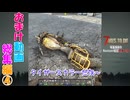 琴葉姉妹のNavezgane紀行v1.0～1.2　おまけ動画総集編④