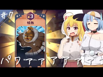 【ポーショノミクス】アリスのアトリエ～魔女の島と借金地獄～/第７話