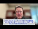 官僚主義ではなく、国民主義を