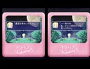 【クラリス・クライシス】1分の命