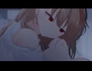 Miss Loneliness／可不