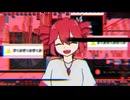 [MV]リバッカー / I-MS feat.重音テトSV