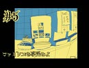 【ファミレスを享受せよ】みんなの過去【#5】