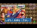 【初見さん歓迎/参加型】エンジョイ歓迎!✨アキペッカーさんとレースしませんか?★【MK8DX】