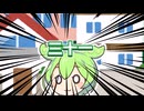 頭の上に表示される数字が〇数字なんだけど...