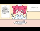 テトのファイン⭐ダイニング