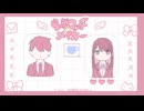 らぶマッチメイカー /春太