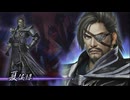 【実況プレイ】無双OROCHI2 Ultimate 其の肆拾弐