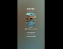 音楽作ってみた♯∞【対策対応版/ 歌詞表示あり】