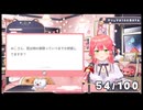 【さくらみこ】秀逸なマシュマロを華麗に捌く芸人みこち【ホロライブ】 #さくらみこ #ホロライブ