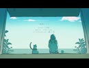 【GUMI】最果てで【オリジナル曲】