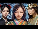 一途な瞳 / AI Ayame