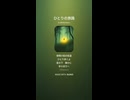 音楽作ってみた♯∞【対策対応版/ 歌詞表示あり】