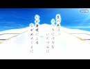 【Fate/Grand Order】小野小町古今抄 第4節