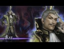 【実況プレイ】無双OROCHI2 Ultimate 其の肆拾肆