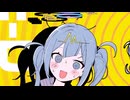 【爽やかに】テレパシ / DECO*27 歌ってみた 【夜影】
