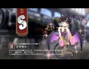 【ミストトレインガールズ】キャラシナリオ [S][引っ込み思案なサキュバス娘？]クマモト