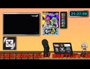 MK8DX 参加型 皆で走ろうぜ!